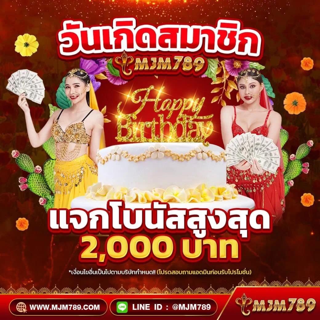 เช็คหวยลาว เว็บตรง สล็อต ฝากถอนออโต้ ไม่ผ่านเอเย่นต์ 2026