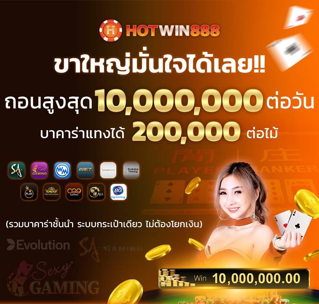 เบทฟิก168 เว็บตรง สล็อต ฝากถอนออโต้ ไม่ผ่านเอเย่นต์ 2026