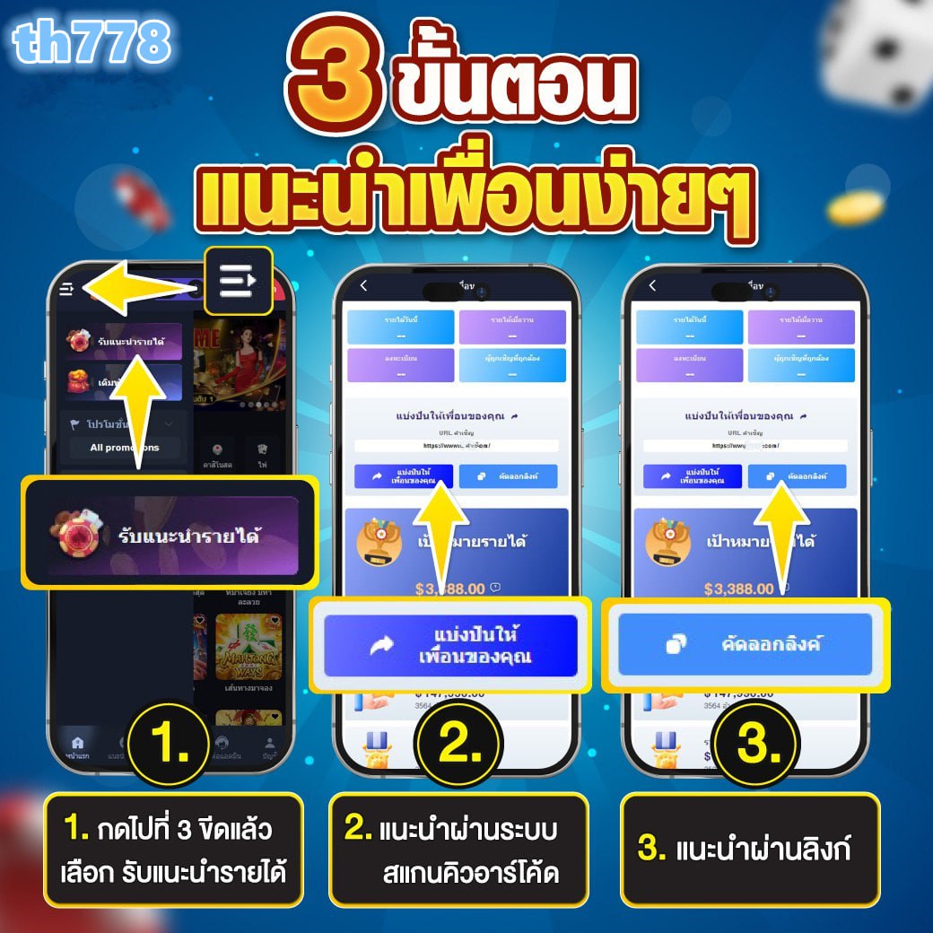 เบทฟิก285 เว็บตรง สล็อต ฝากถอนออโต้ ไม่ผ่านเอเย่นต์ 2026
