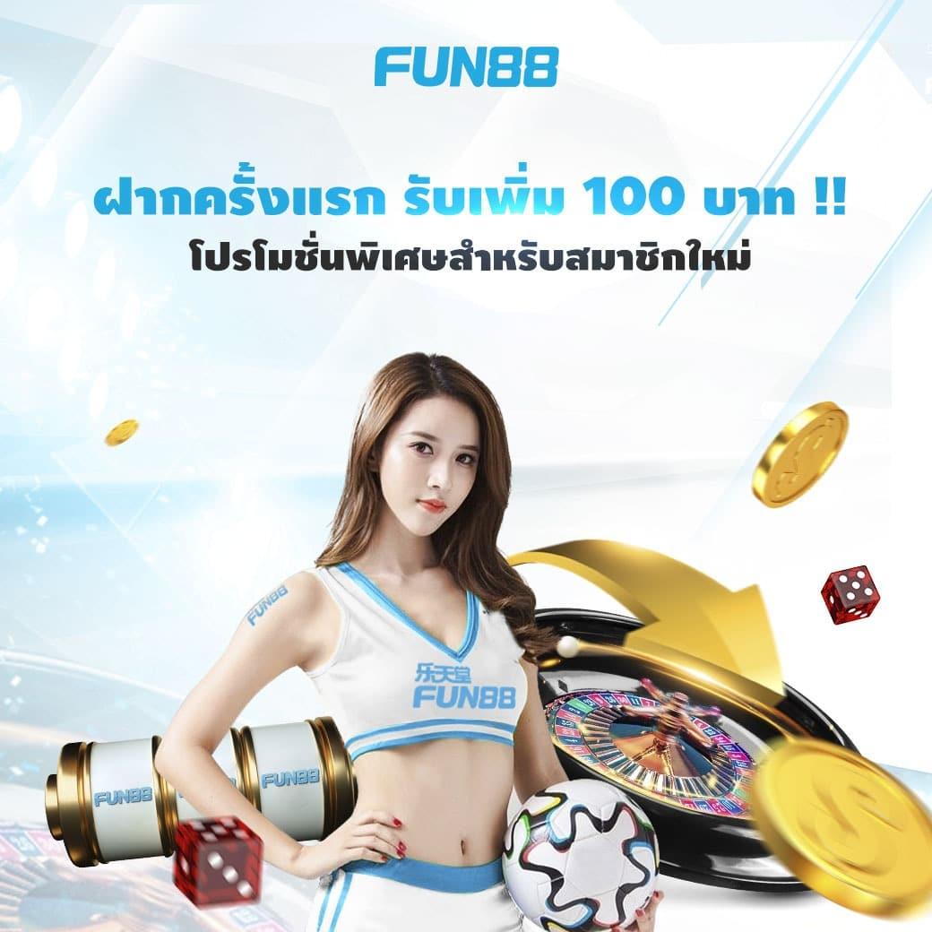 เบทฟิก666 เว็บตรง สล็อต ฝากถอนออโต้ ไม่ผ่านเอเย่นต์ 2026