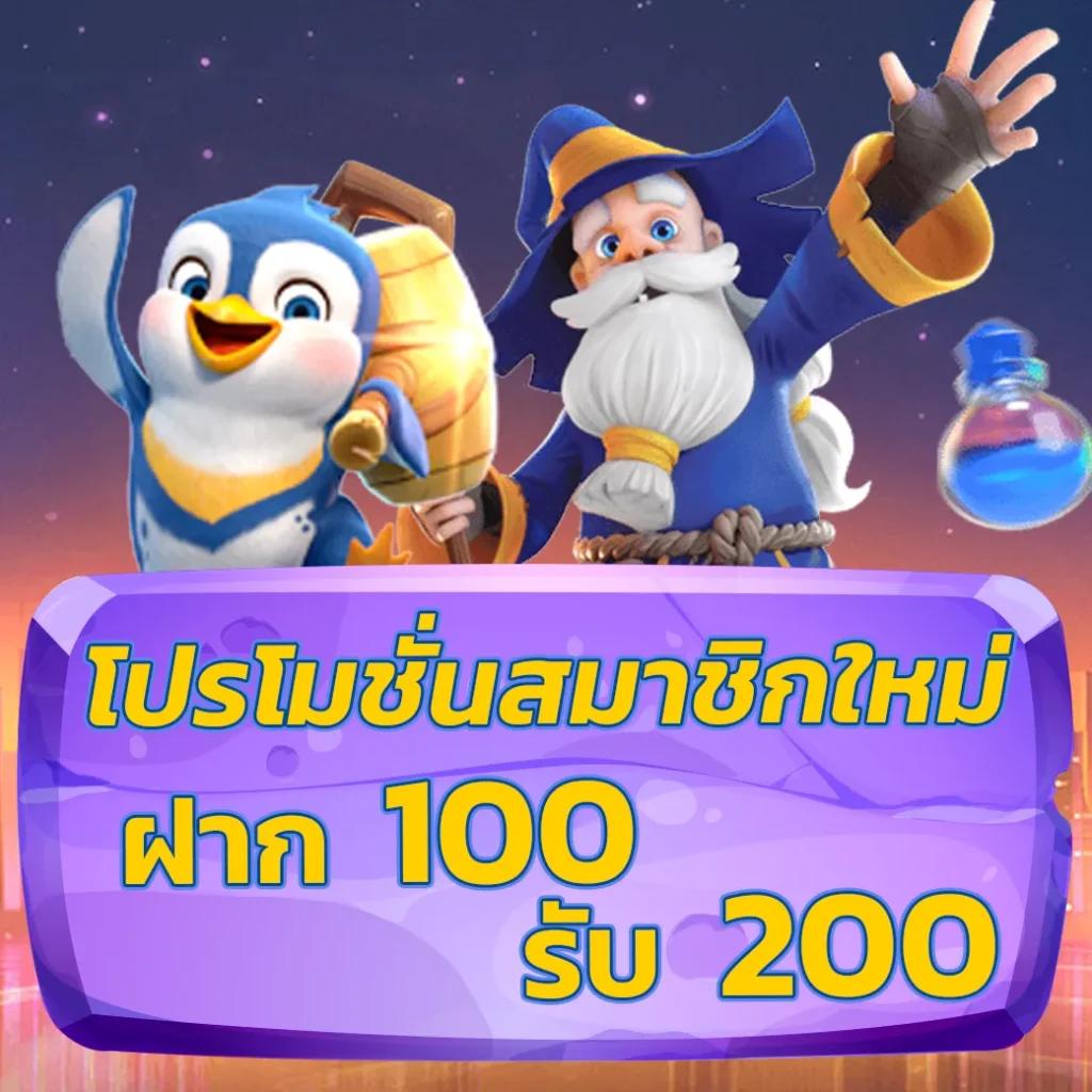 เปอร์เซ็นต์ สล็อต pg วันนี้ฟรี เว็บตรง สล็อต ฝากถอนออโต้ 2026