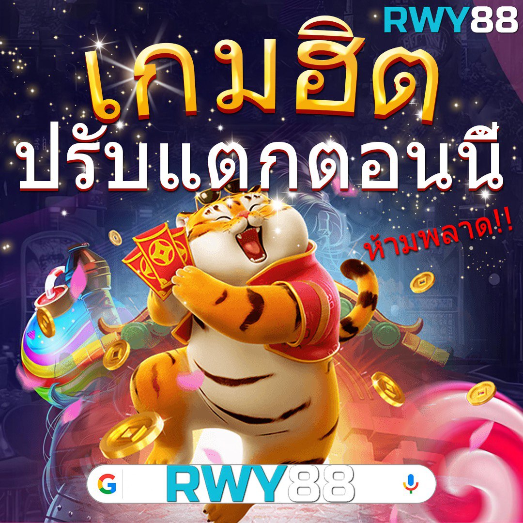 เพย์เน็กซ์ extra เว็บตรง สล็อต ฝากถอนออโต้ ไม่ผ่านเอเย่นต์ 2026