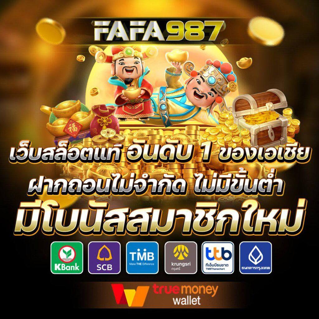 เล่นสล็อต เว็บตรง สล็อต ฝากถอนออโต้ 2026