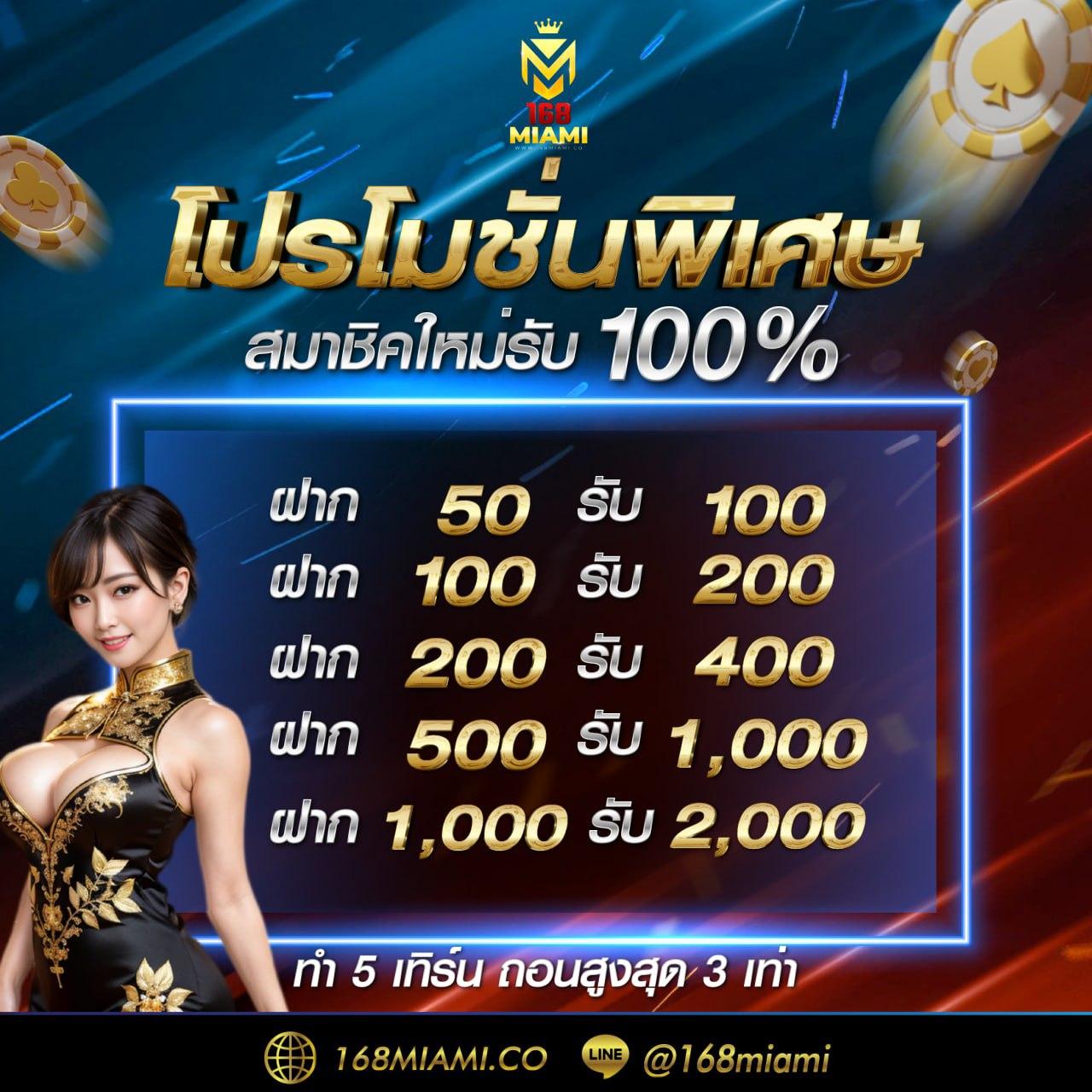 เวกัส666 เว็บตรง สล็อต ฝากถอนออโต้ ไม่ผ่านเอเย่นต์ 2026