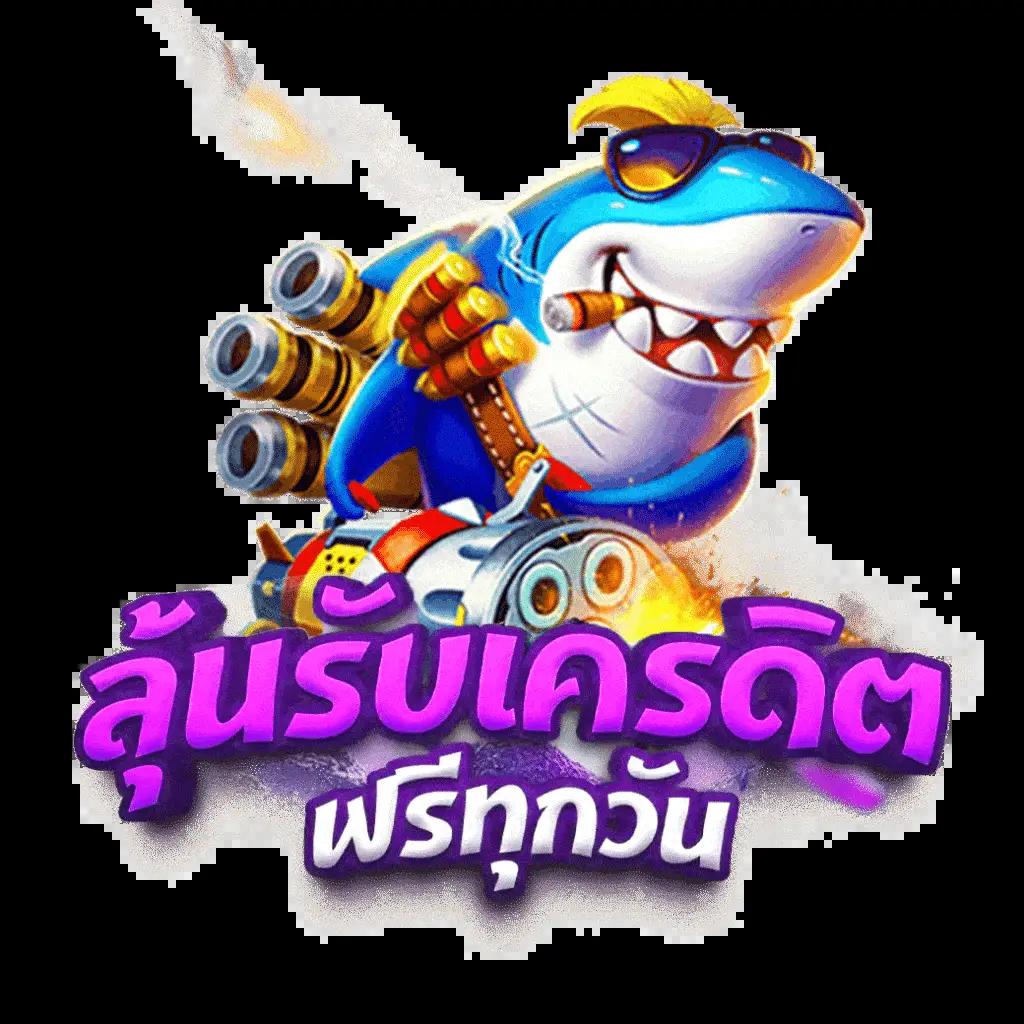 เว็บ คล้าย ib888 เว็บตรง สล็อต ฝากถอนออโต้ ไม่ผ่านเอเย่นต์ 2026