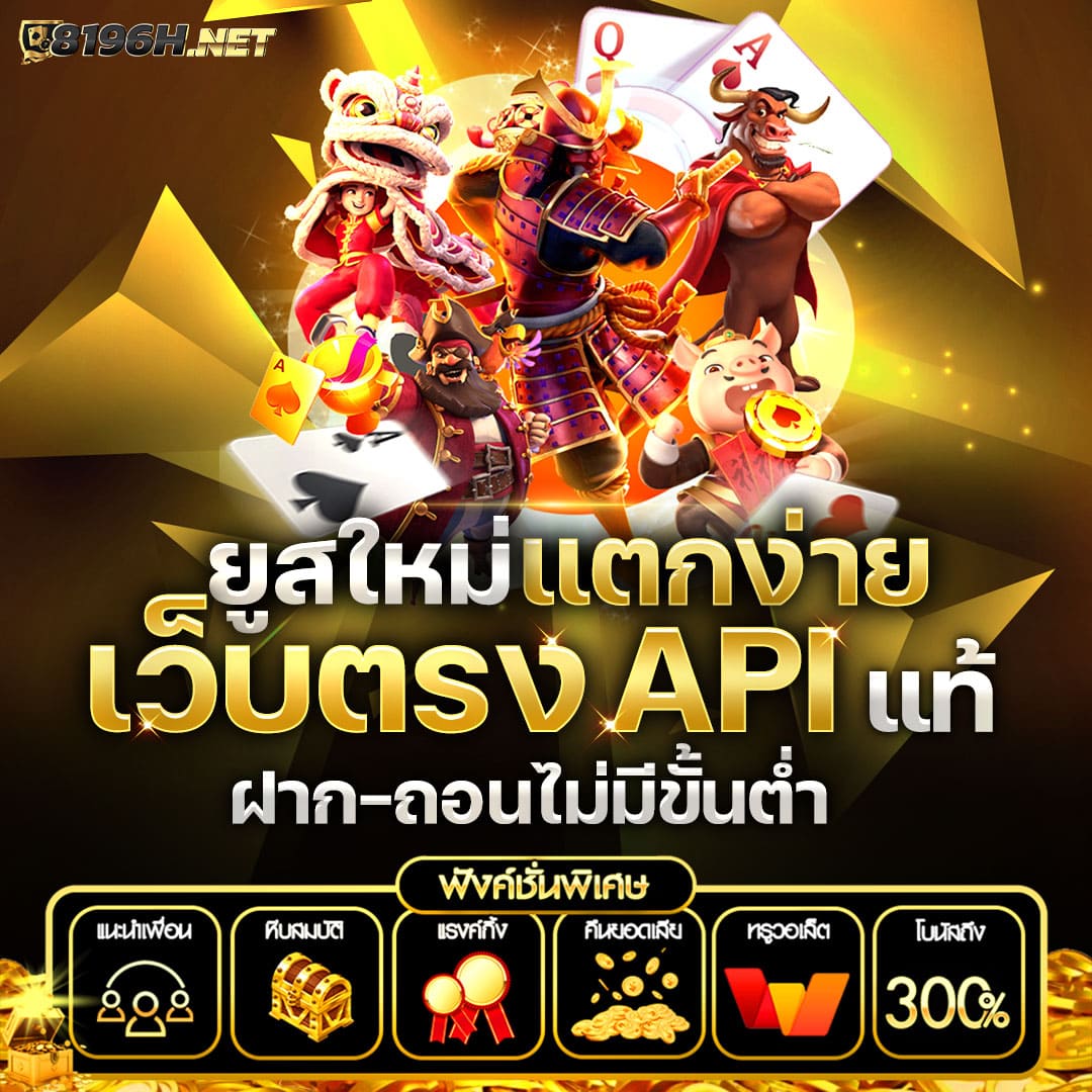 เว็บlotto เว็บตรง สล็อต ฝากถอนออโต้ ไม่ผ่านเอเย่นต์ 2026