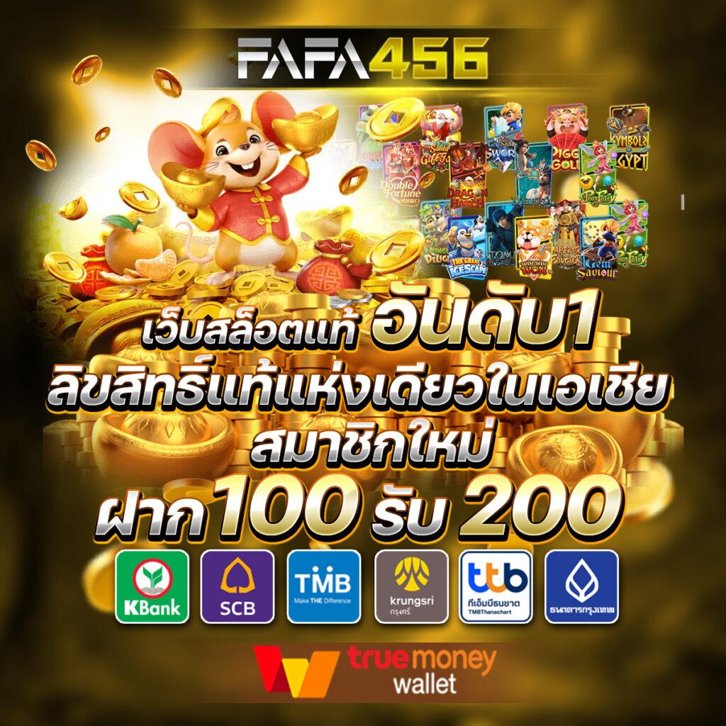 เว็บคิงคอง เว็บตรง สล็อต ฝากถอนออโต้ ไม่ผ่านเอเย่นต์ 2026