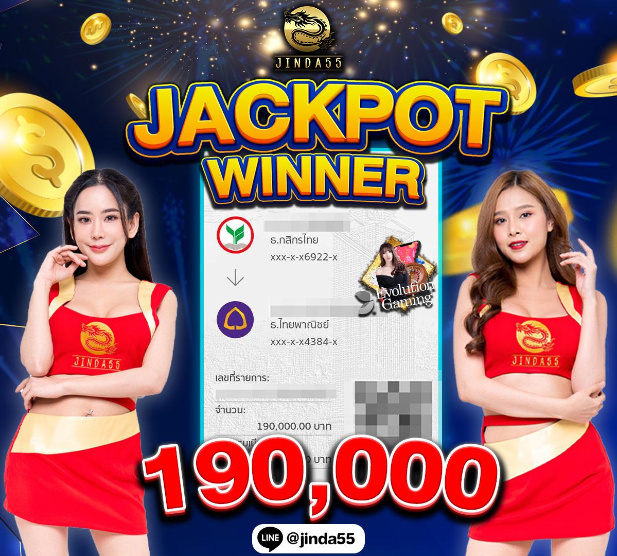 เว็บซื้อหวยเว็บตรงสล็อตฝากถอนออโต้ 2026