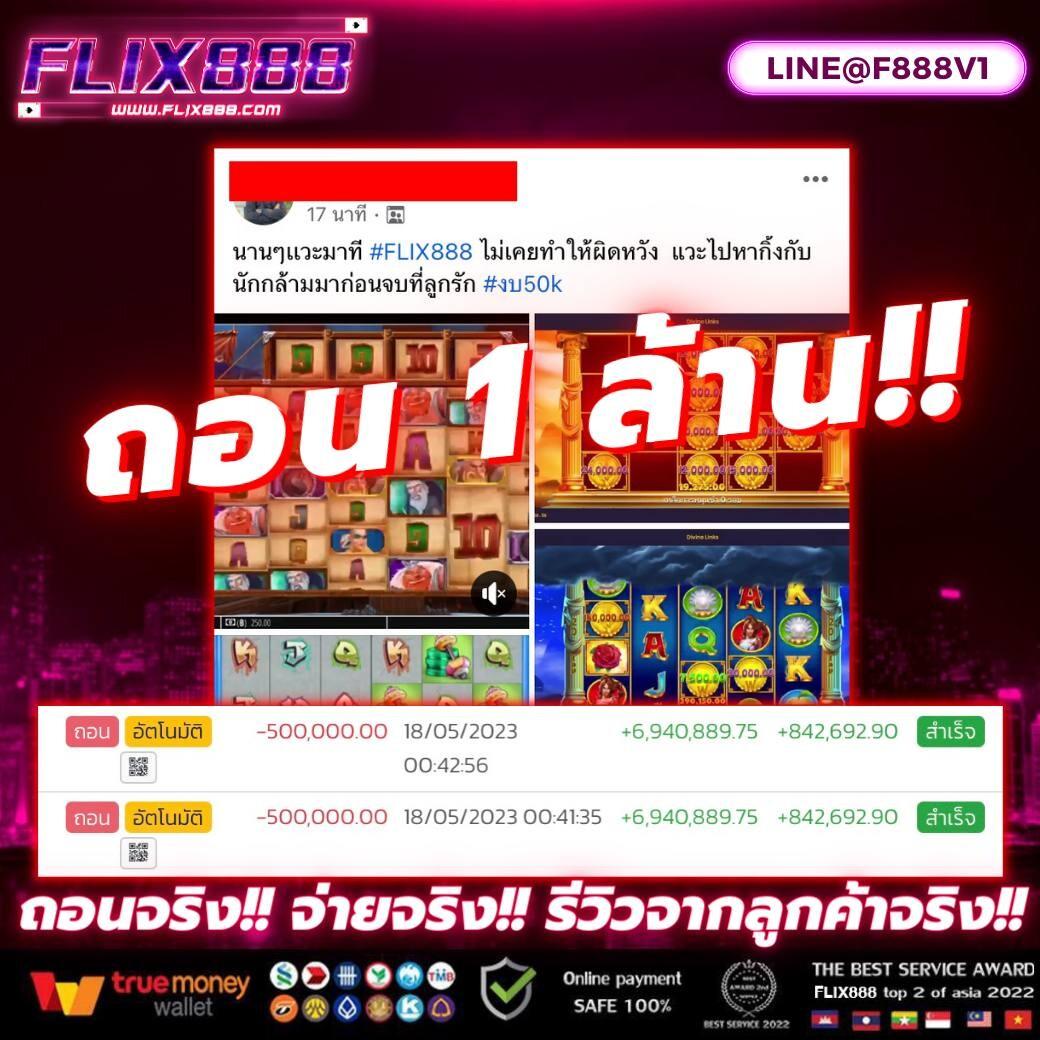 เว็บตรงสล็อต ฝากถอนออโต้ ไม่ผ่านเอเย่นต์ โหลดไว ค่ายดัง 2026