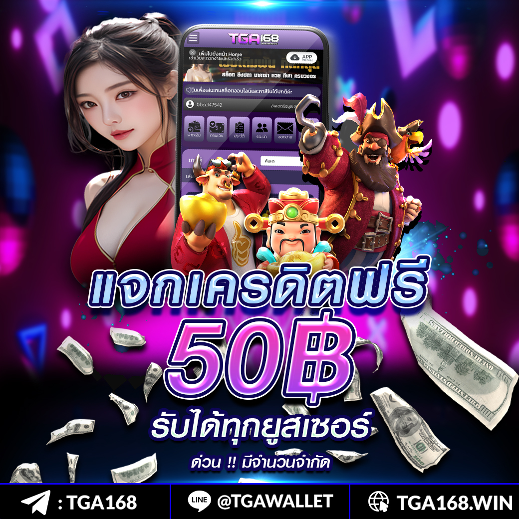 เว็บตรงไม่ผ่านเอเย่นต์ สล็อต ฝากถอนออโต้ เว็บตรง ฝาก-ถอนไว 2026