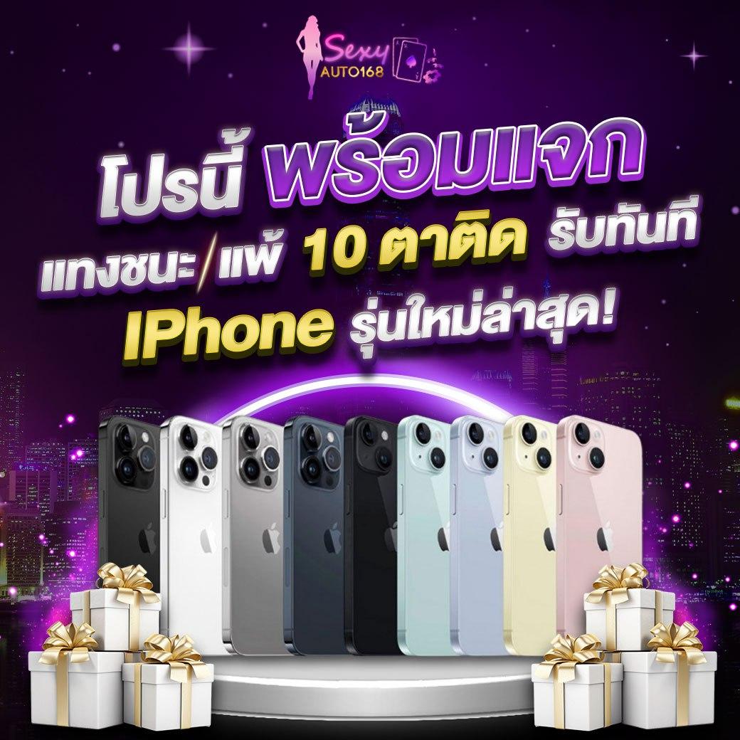 เว็บปั่นสล็อตฟรี เว็บตรง สล็อต ฝากถอนออโต้ ไม่ผ่านเอเย่นต์ 2026