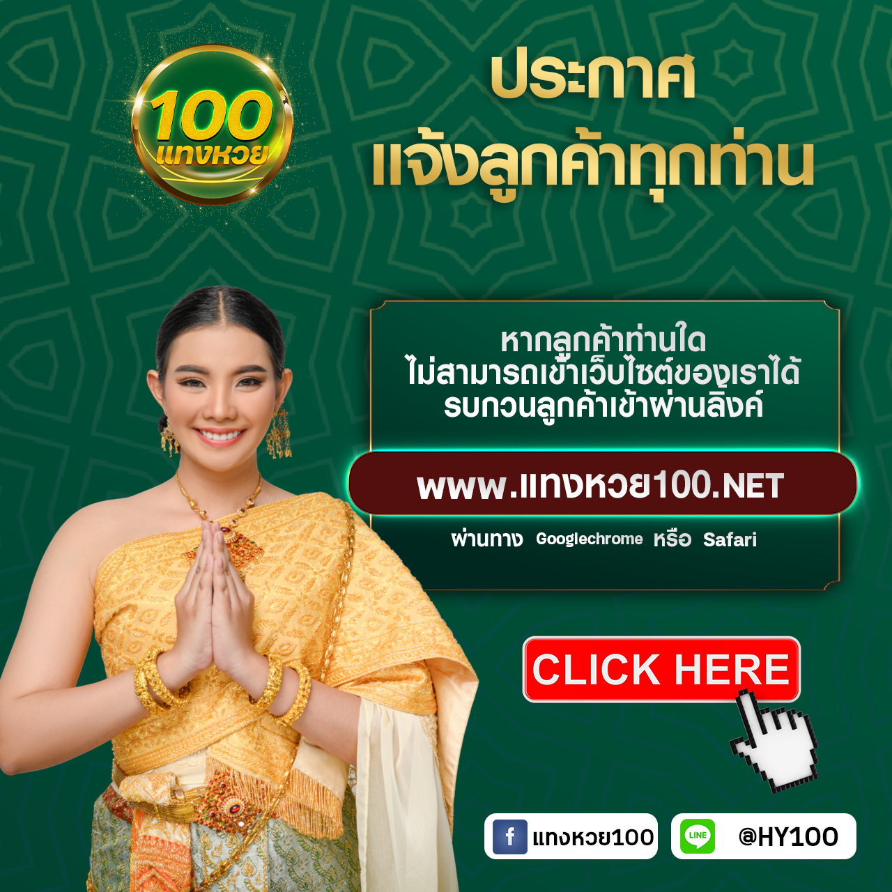เว็บฝาก10รับ100ใหม่ เว็บตรง ฝากถอนออโต้ สล็อต ฝาก10รับ100 2026