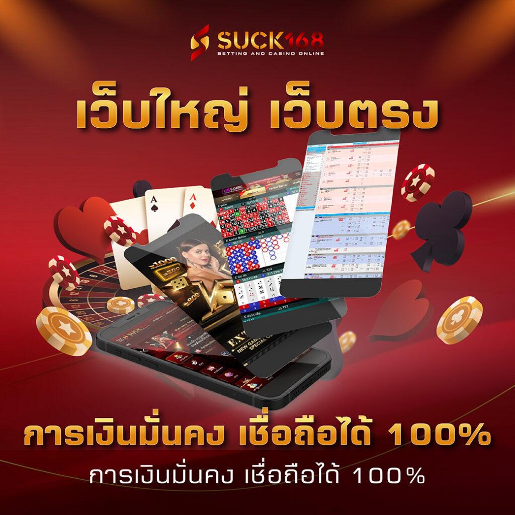 เว็บพนันออนไลน์ 888 เว็บตรง pg สล็อต เว็บตรง ฝากถอนออโต้ 2026