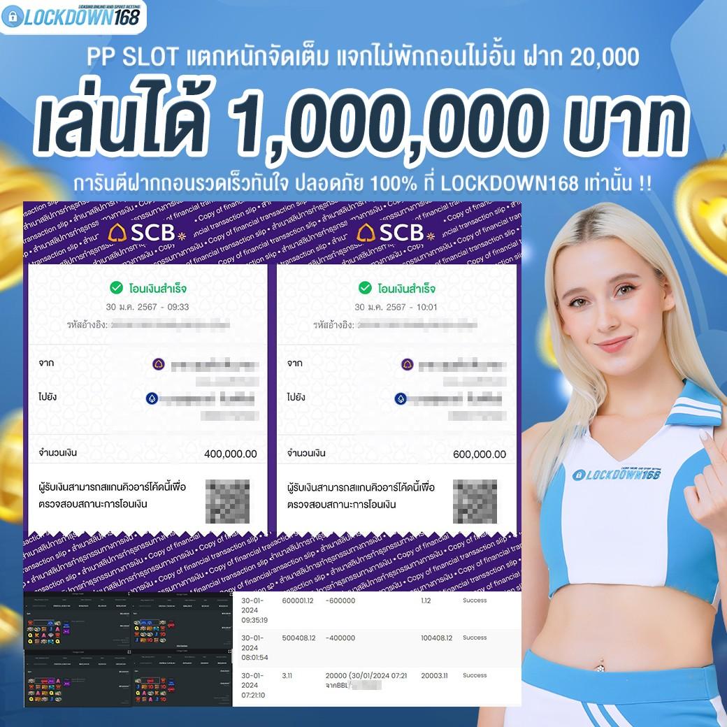 เว็บพนันออนไลน์ เว็บตรง อันดับ 1 ของโลก เว็บตรง สล็อต ฝากถอนออโต้ ไม่มีเอเย่นต์ 2026