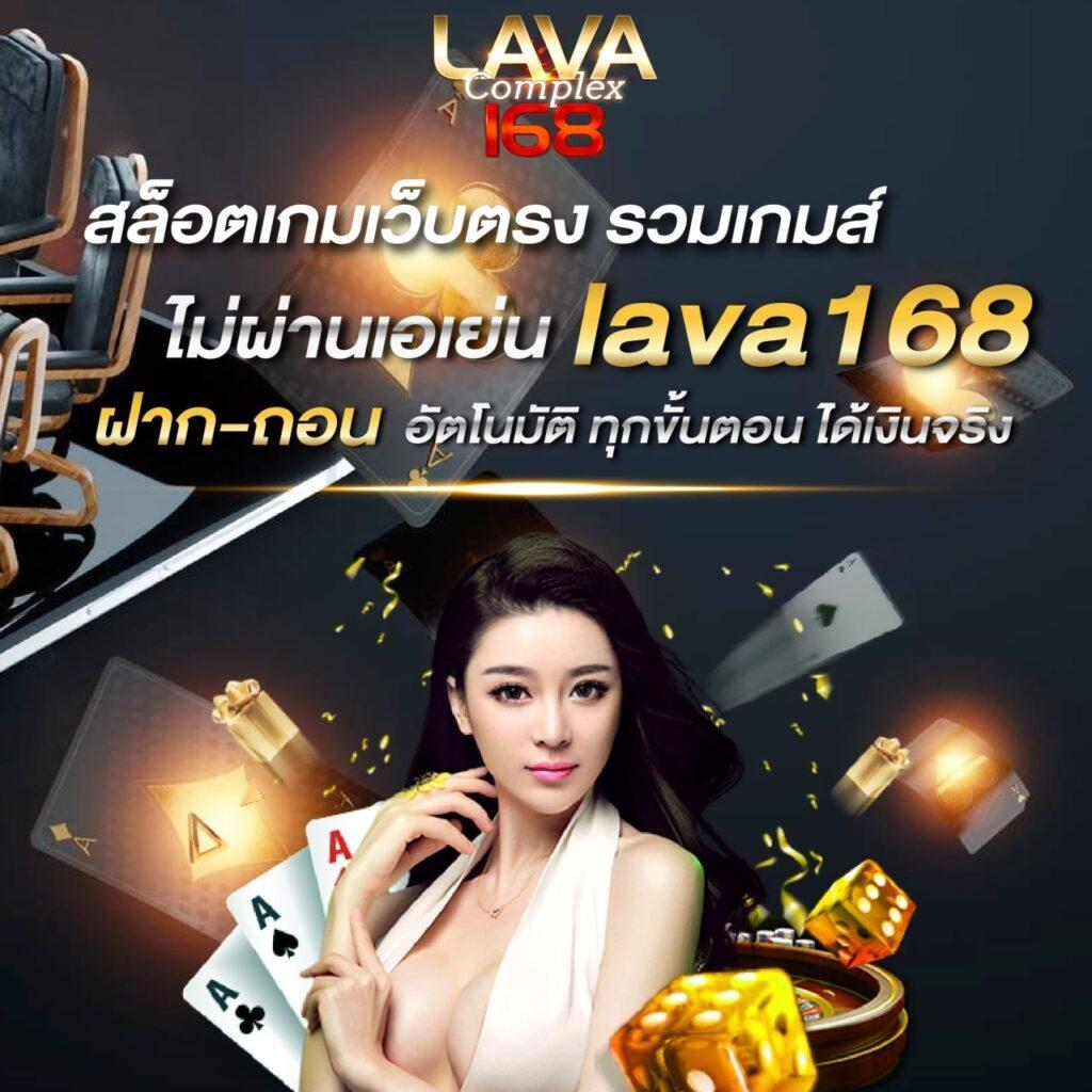 เว็บยูฟ่า เว็บตรง สล็อต ฝากถอนออโต้ ไม่ผ่านเอเย่นต์ 2026