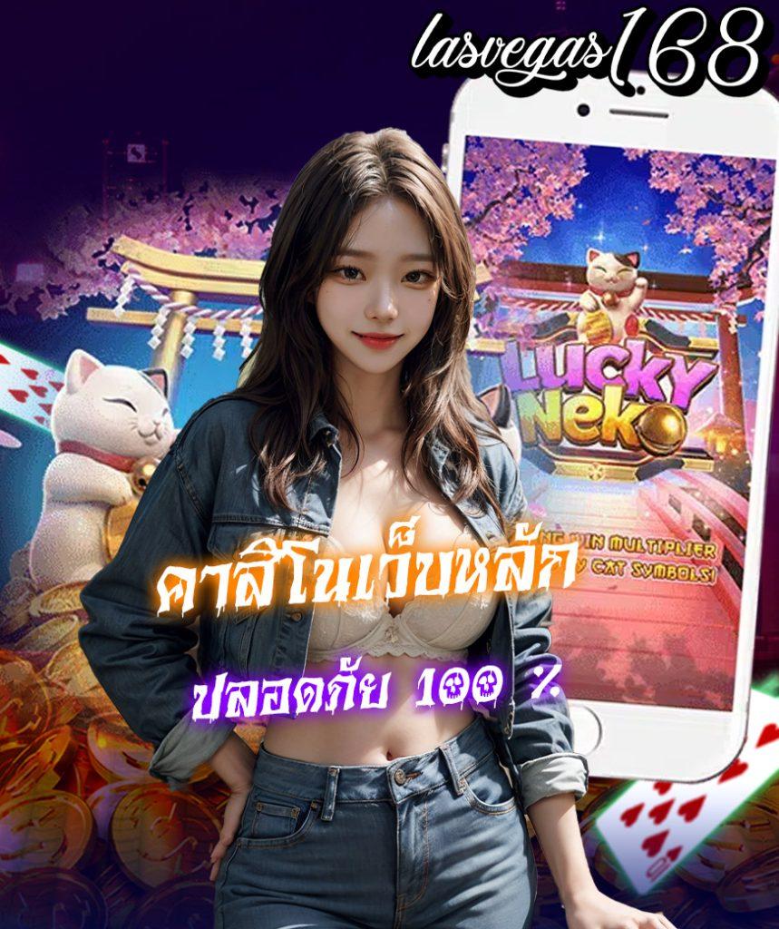 เว็บส้ม 777 เข้าสู่ระบบ เว็บตรง สล็อต ฝากถอนออโต้ ไม่ผ่านเอเย่นต์ 2026