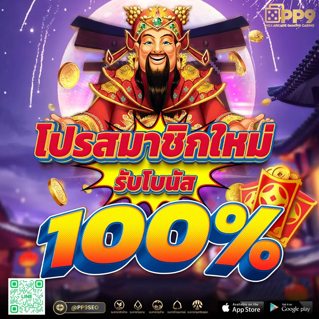 เว็บสล็อต888 เว็บตรง สล็อต ฝากถอนออโต้ ไม่ผ่านเอเย่นต์ 2026