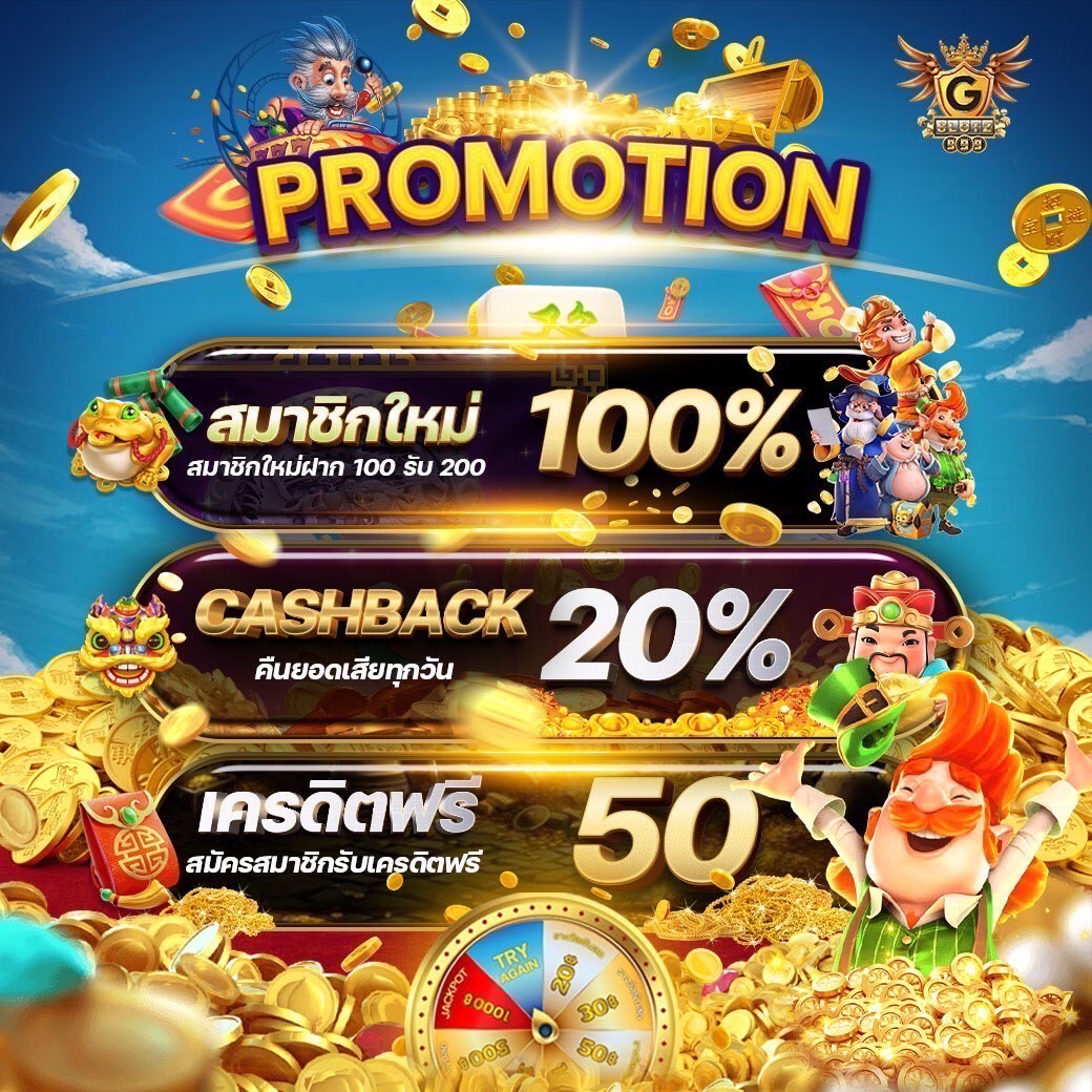 เว็บสล็อต 168 ฝากถอน true wallet เว็บตรง สล็อต ฝากถอนออโต้ 2026