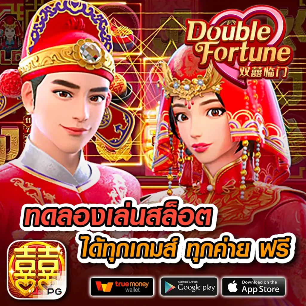 เว็บสล็อต pg เว็บตรง โบนัสแตกง่าย เว็บตรง ฝากถอนออโต้ ไม่ผ่านเอเย่นต์ 2026