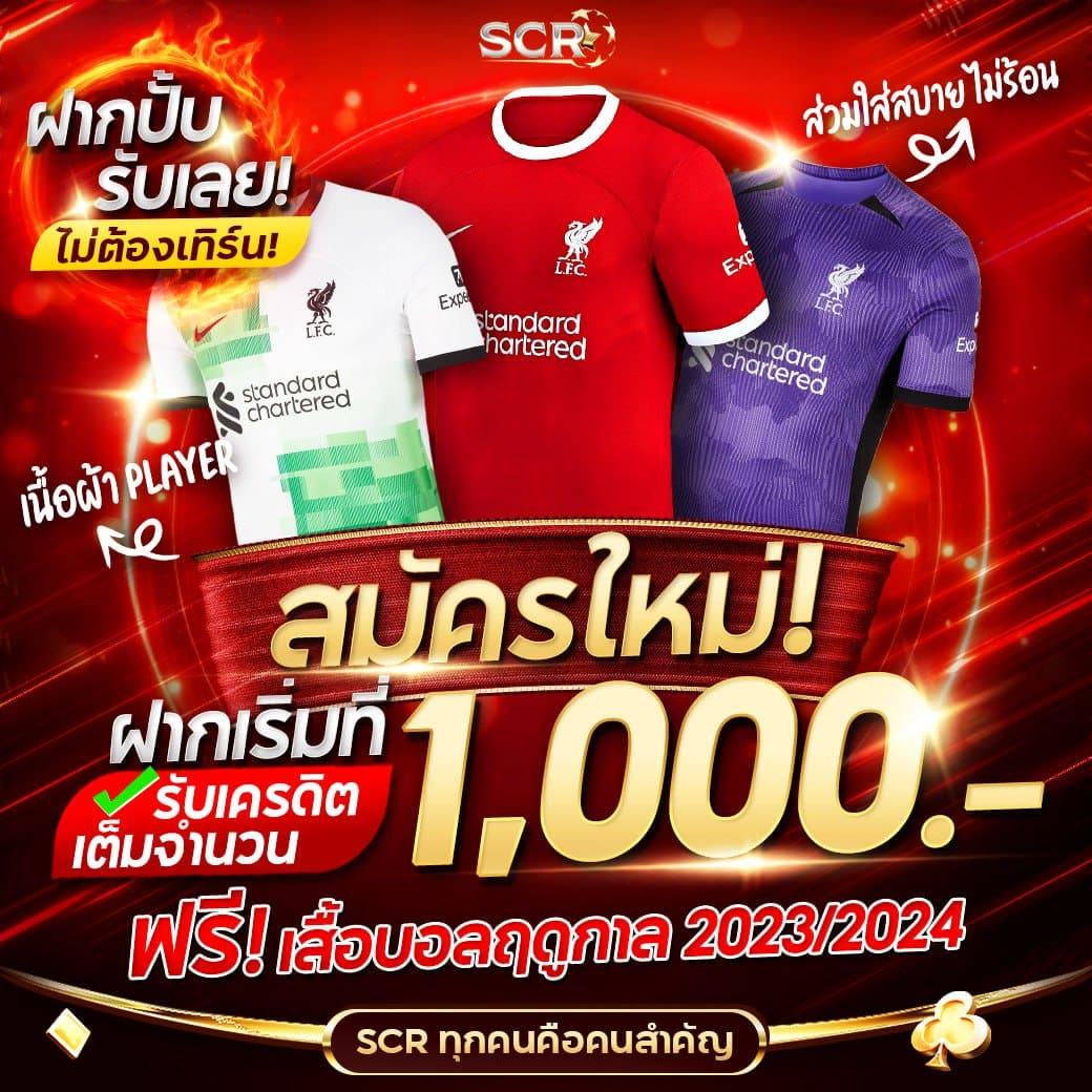 เว็บสล็อต วอ เลท เว็บตรง สล็อต ฝากถอนออโต้ 2026