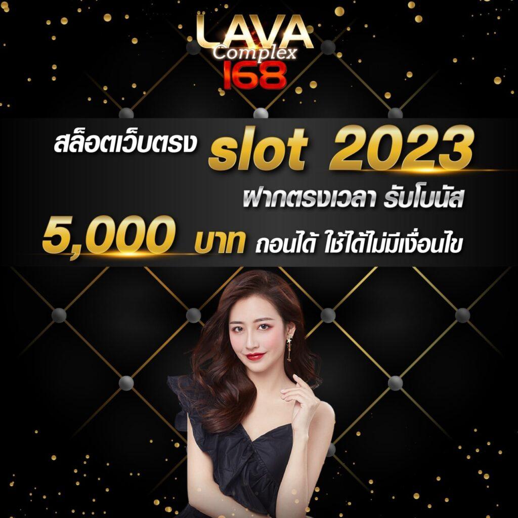 เว็บสล็อตตรง ฝากถอนออโต้ เว็บตรง สล็อต ไม่ผ่านเอเย่นต์ 2026
