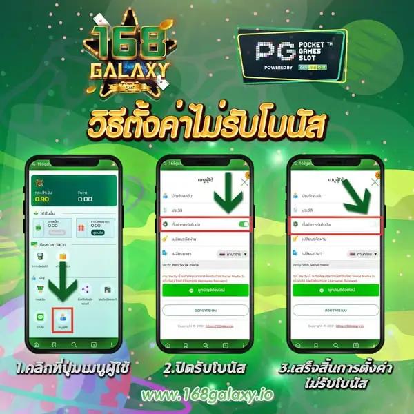 เว็บสล็อตตรงไม่ผ่านเอเย่นต์ คาสิโนออนไลน์ เว็บตรง สล็อต ฝากถอนออโต้ ไม่ผ่านเอเย่นต์ 2026