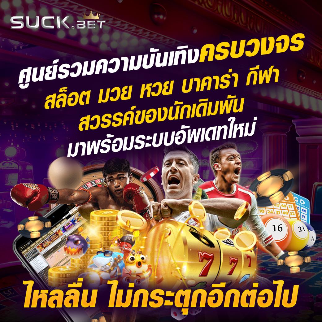 เว็บสล็อตทดลองเล่นฟรี เว็บตรง สล็อต ฝากถอนออโต้ 2026