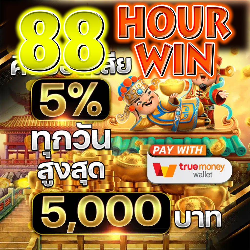 เว็บสล็อตเครดิตฟรี เว็บตรง สล็อต ฝากถอนออโต้ ไม่ผ่านเอเย่นต์ 2026