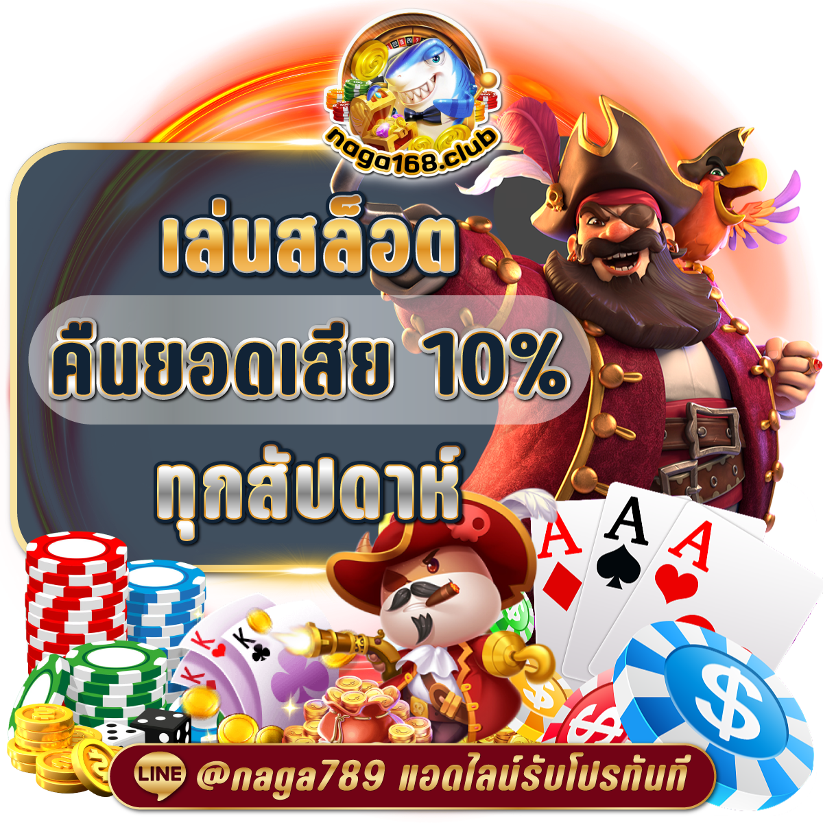 เว็บสล็อตใหม่ล่าสุด เว็บตรง สล็อต ฝากถอนออโต้ 2026