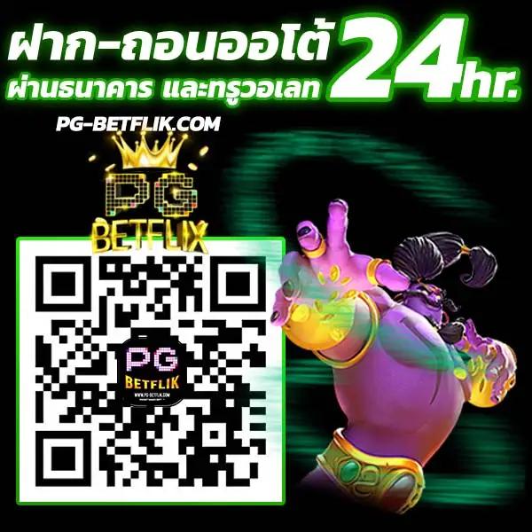 เว็บหวยรวย เว็บตรง สล็อต ฝากถอนออโต้ ไม่ผ่านเอเย่นต์ 2026