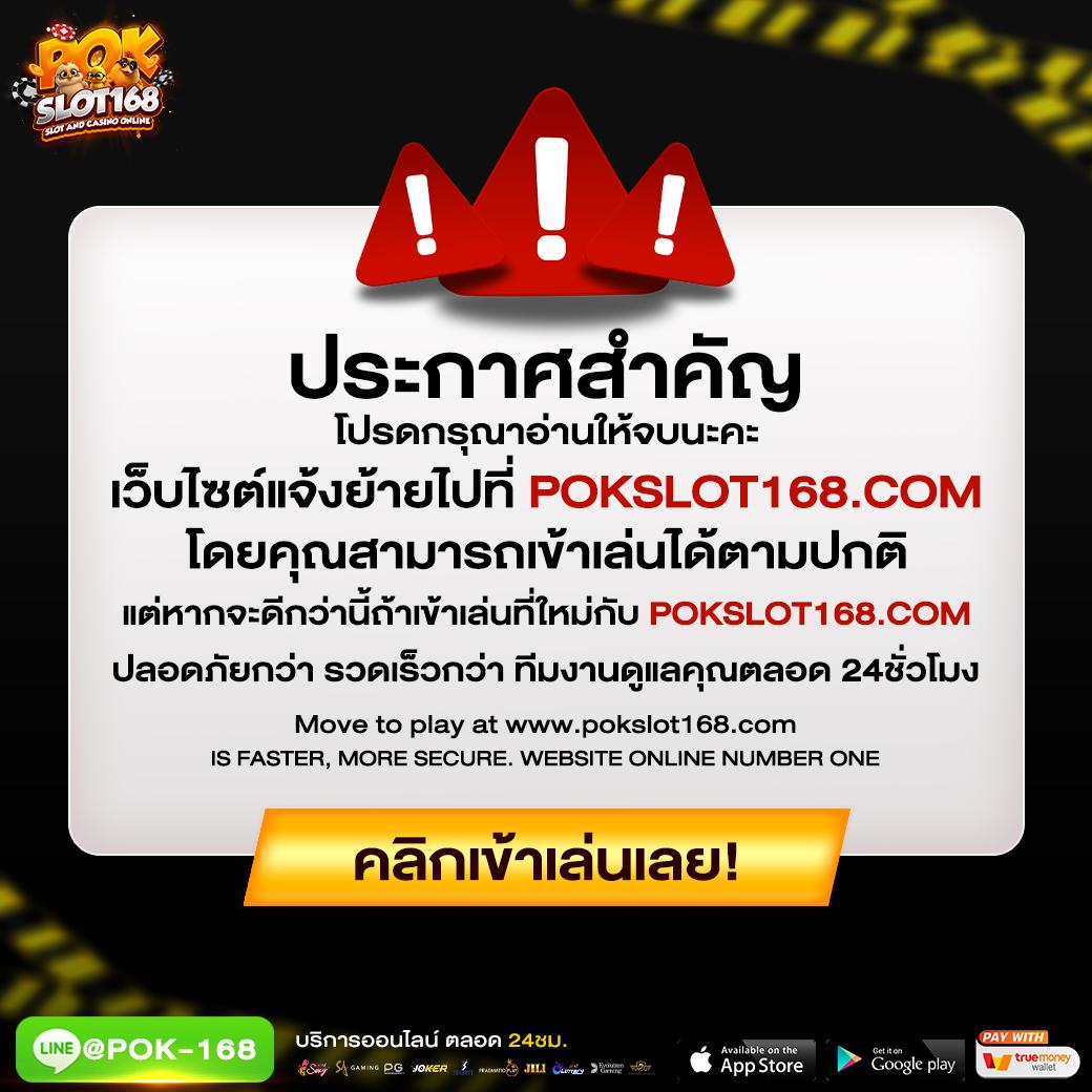 เว็บหวยออนไลน์888 vip เว็บตรง สล็อต ฝากถอนออโต้ ไม่ผ่านเอเย่นต์ 2026