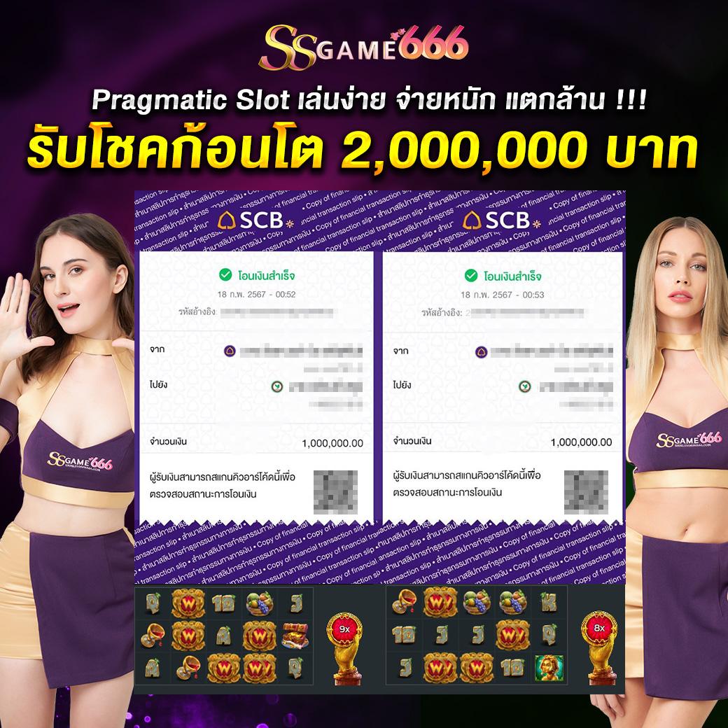เว็บหวยออนไลน์ ruay เว็บตรง สล็อต ฝากถอนออโต้ ไม่ผ่านเอเย่นต์ 2026