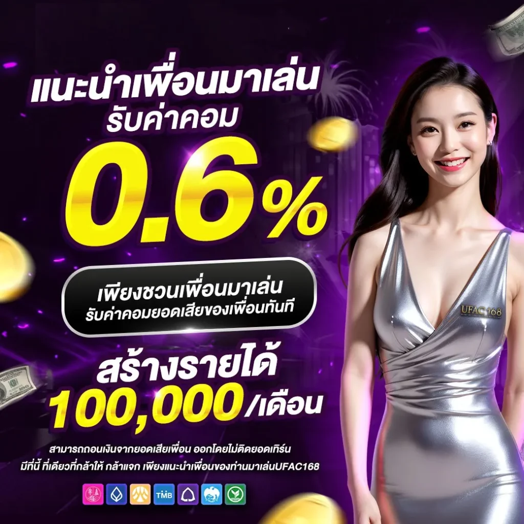 เว็บหวยออนไลน์ถูกกฎหมาย บาทละ1000 เว็บตรง สล็อต ฝากถอนออโต้ 2026