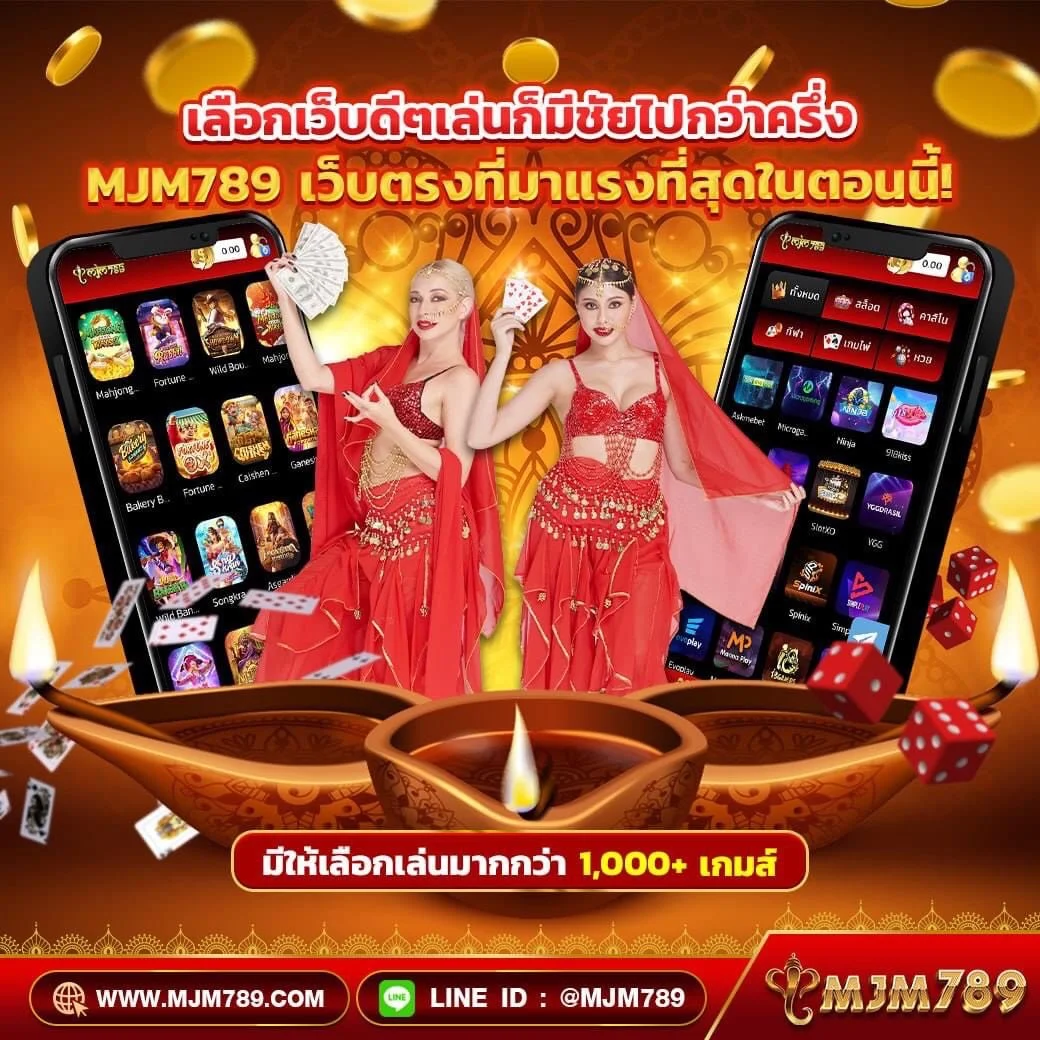 เว็บหวยออนไลน์อันดับ1 เว็บตรง สล็อต ฝากถอนออโต้ 2026