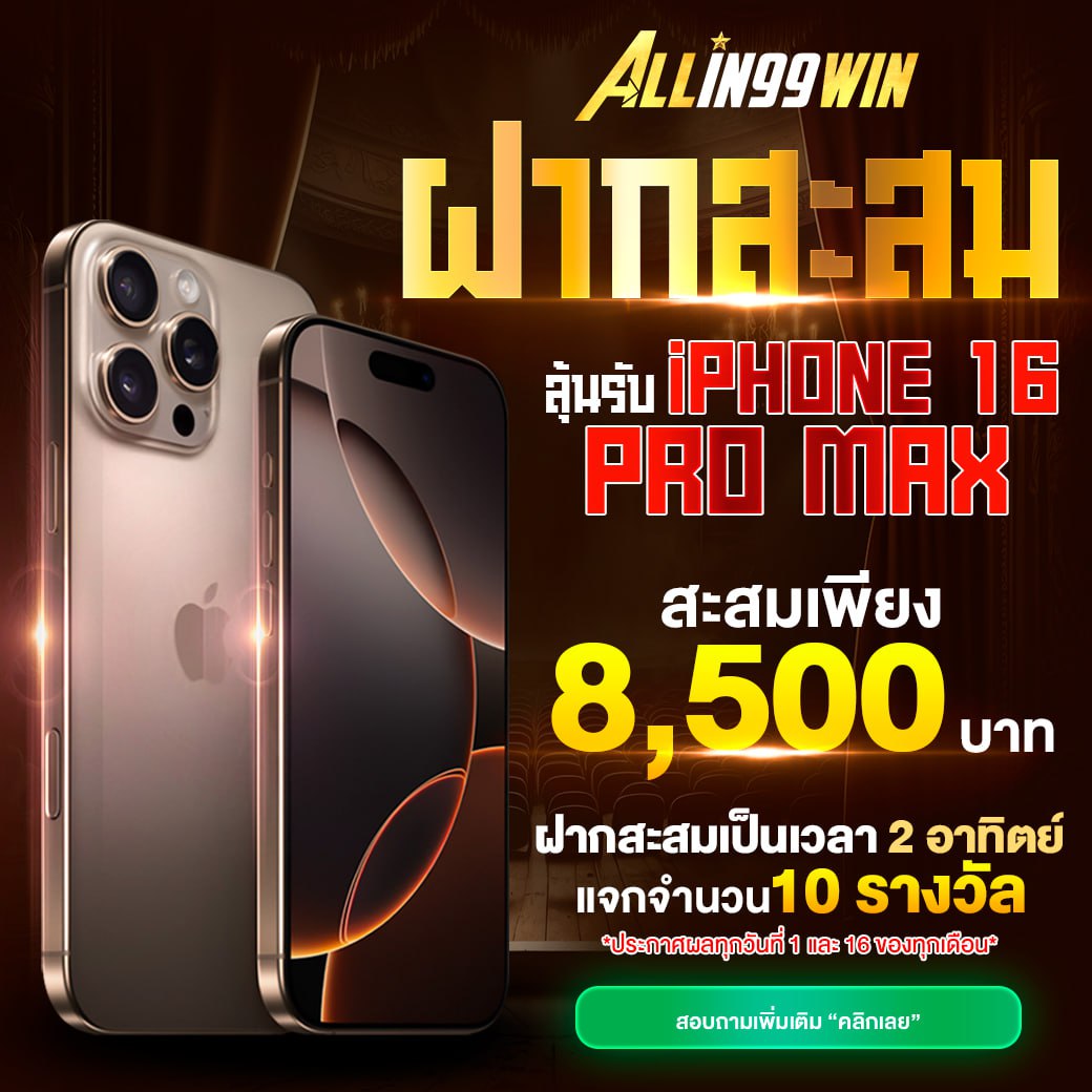 เว็บเกมสล็อต เว็บตรง สล็อต ฝากถอนออโต้ ไม่ผ่านเอเย่นต์ 2026