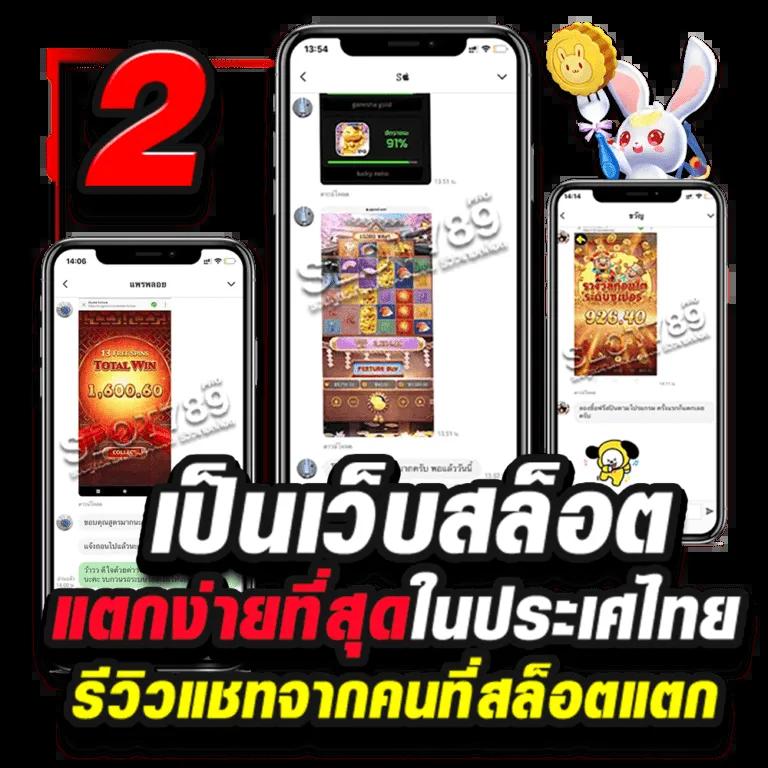 เว็บแพนด้า เว็บตรง สล็อต ฝากถอนออโต้ ไม่ผ่านเอเย่นต์ 2026