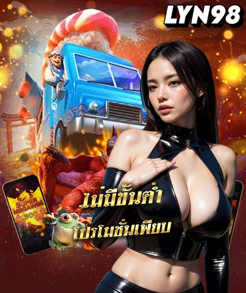 เว็บแมว888 เว็บตรง สล็อต ฝากถอนออโต้ ไม่ผ่านเอเย่นต์ 2026