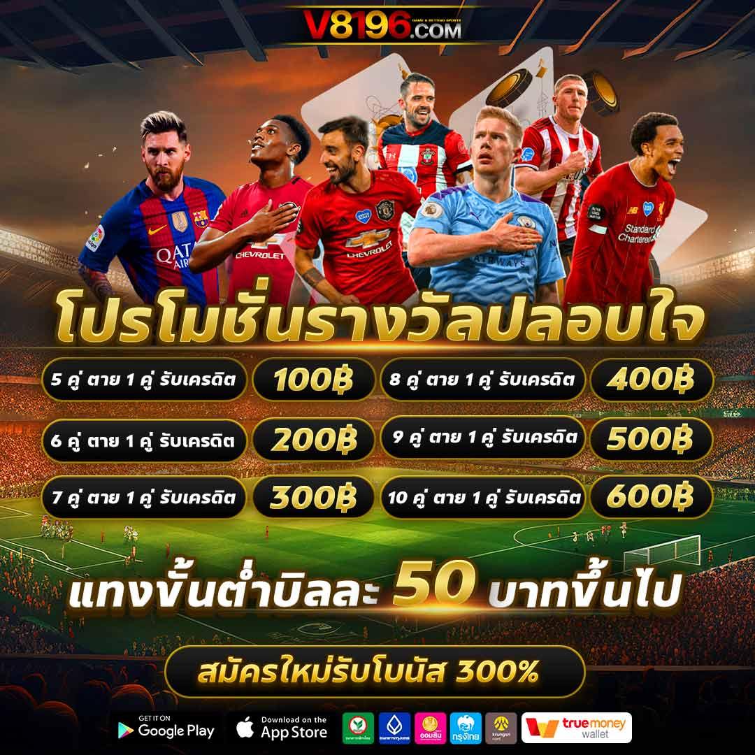 เว็บใจดี24 เว็บตรง สล็อต ฝากถอนออโต้ ไม่ผ่านเอเย่นต์ 2026