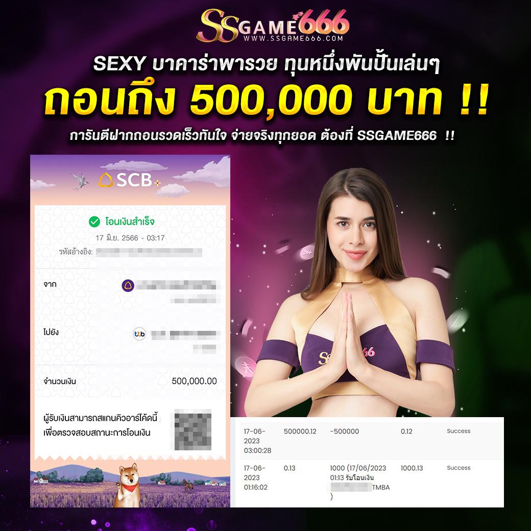เว็บไทเกอร์444 สล็อต เว็บตรง ฝากถอนออโต้ ไม่ผ่านเอเย่นต์ 2026