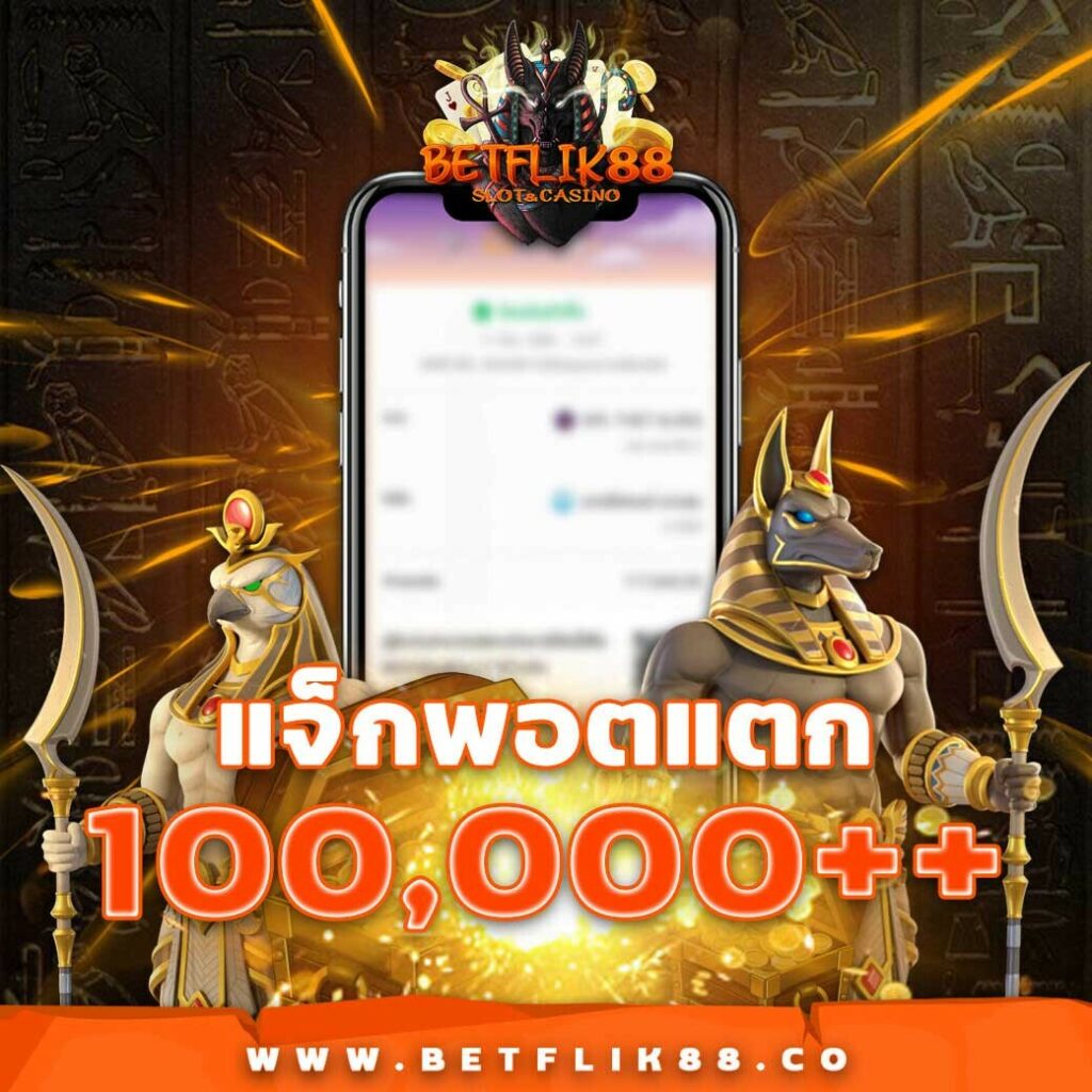 เวปตรง เว็บตรงสล็อต ฝากถอนออโต้ ไม่ผ่านเอเย่นต์ 2026
