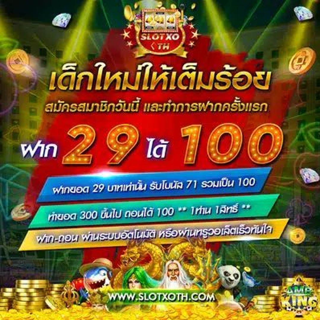 เวปล็อตโต้ เว็บตรงสล็อต ฝากถอนออโต้ ไม่ผ่านเอเย่นต์ 2026