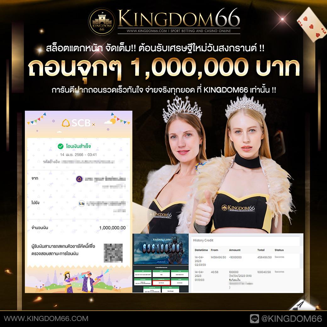 เวปเศรษฐี เว็บตรง สล็อต ฝากถอนออโต้ ไม่ผ่านเอเย่นต์ 2026