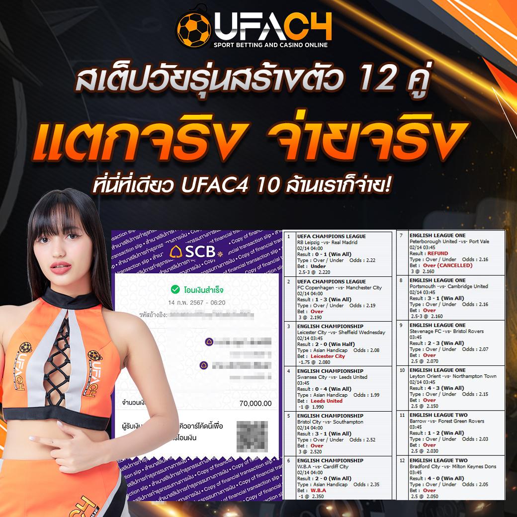 เศรษฐี168 เว็บตรง สล็อต ฝากถอนออโต้ ไม่ผ่านเอเย่นต์ 2026