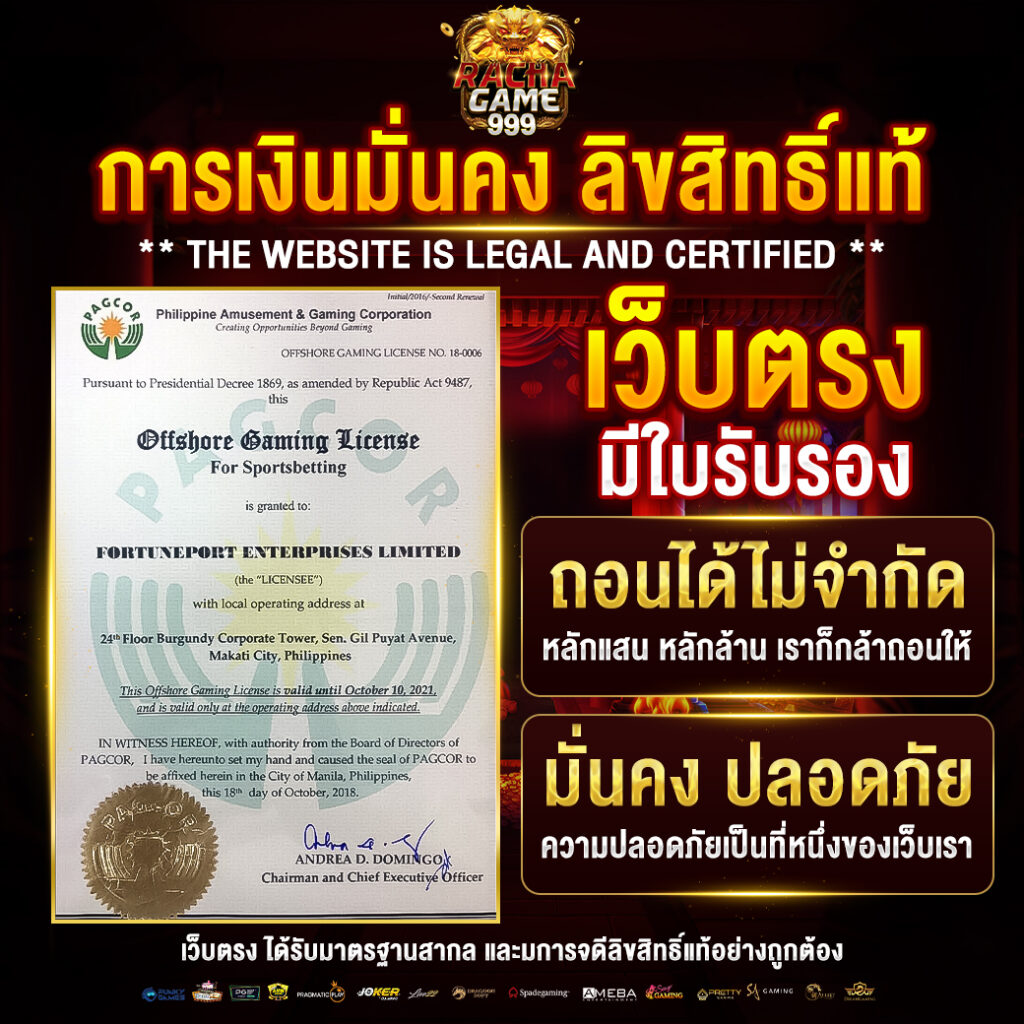 เฮงๆ888 เว็บตรง สล็อต ฝากถอนออโต้ ไม่ผ่านเอเย่นต์ 2026