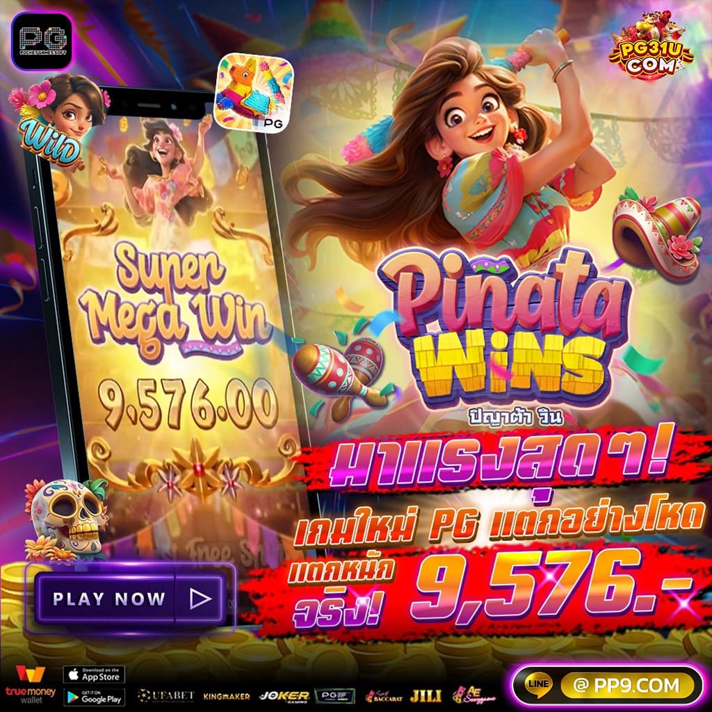 เเทงหวย 24 com เว็บตรง ฝากถอนออโต้ ไม่ผ่านเอเย่นต์ สล็อต 2026