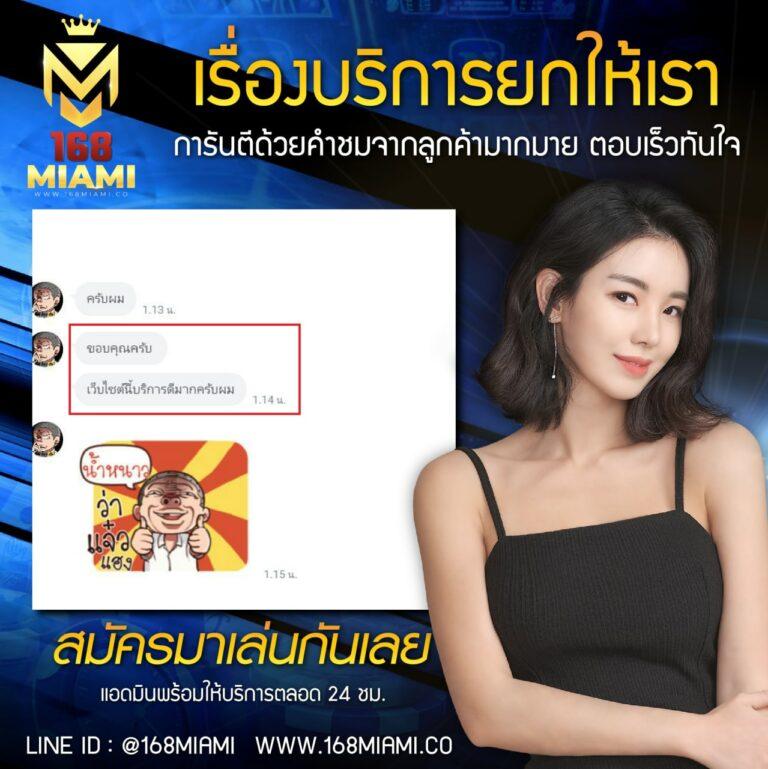 แตกดี 168 wallet เว็บตรง สล็อต ฝากถอนออโต้ ไม่ผ่านเอเย่นต์ 2026