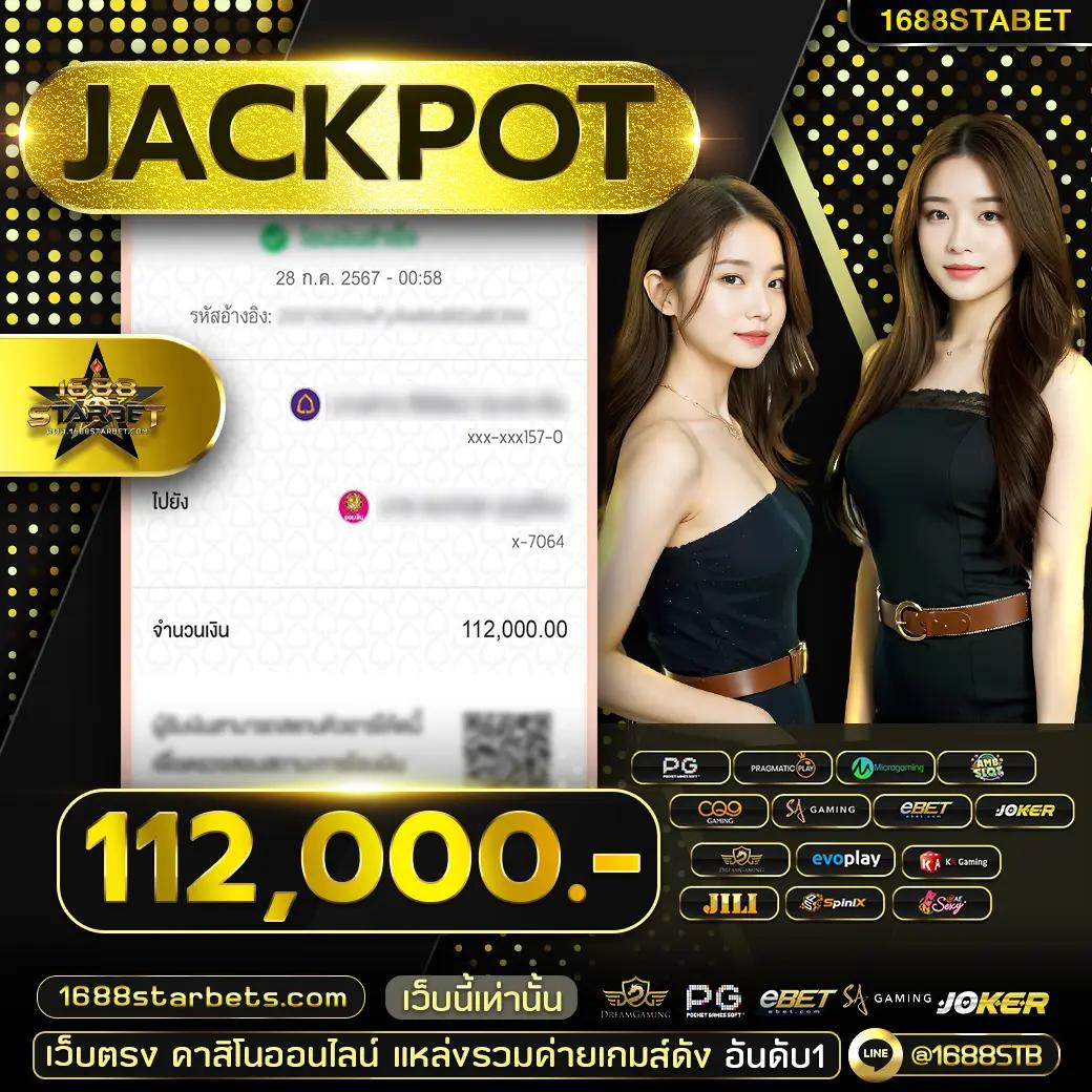 แท่งหวย24 net เว็บตรง สล็อต ฝากถอนออโต้ ไม่ผ่านเอเย่นต์ 2026