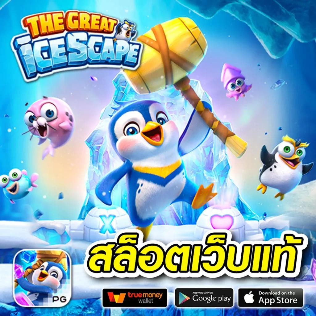 แทงหวย 24 เว็บตรง สล็อต ฝากถอนออโต้ ไม่ผ่านเอเย่นต์ 2026