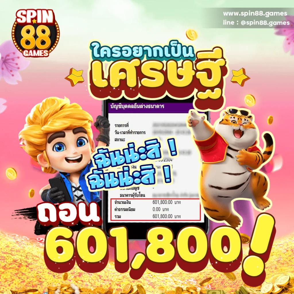 แทงหวย เว็บตรง สล็อต ฝากถอนออโต้ ไม่ผ่านเอเย่นต์ 2026