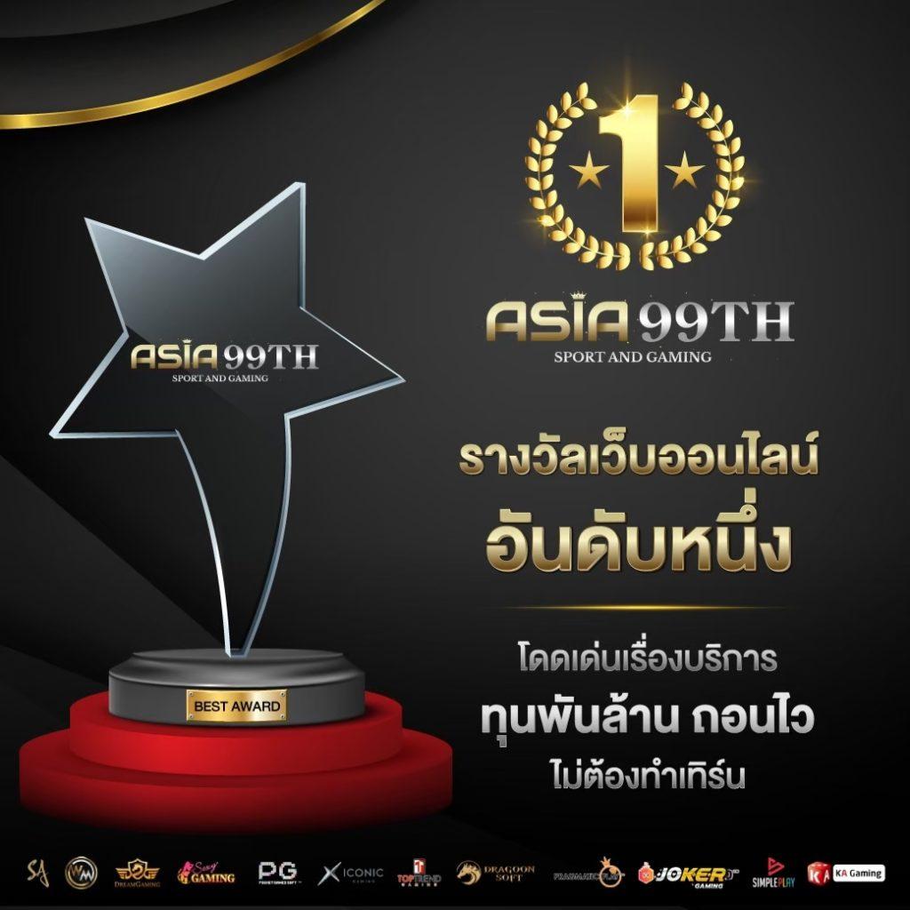 โจ๊กเกอร์888 เว็บตรง สล็อต ฝากถอนออโต้ ไม่ผ่านเอเย่นต์ 2026